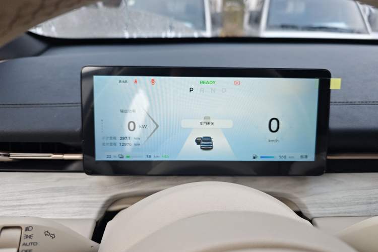 Used Wuling Xingguang S 2024 130 km Flagship Version Instrument Cluster