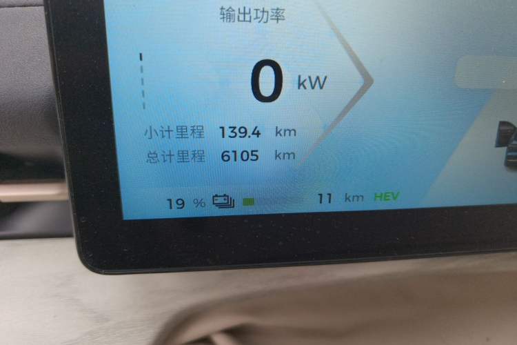 Used Wuling Xingguang S 2024 130 km Flagship Version Odometer Close Up