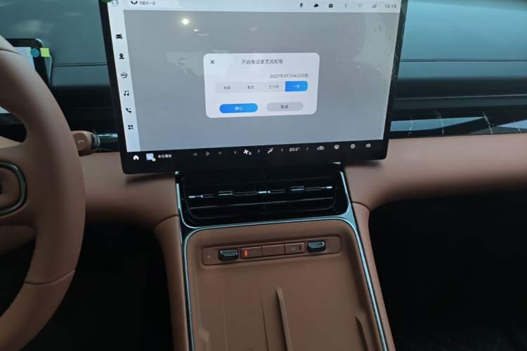 Used Wuling Xingguang S 2025 Model, 130km Flagship Edition Audio And AC Panel