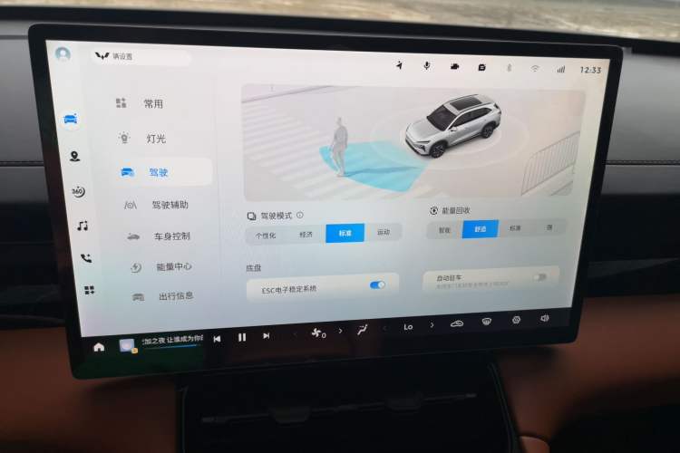 Used Wuling Xingguang S 2025 Model 510 km Flagship Version Audio And AC Panel
