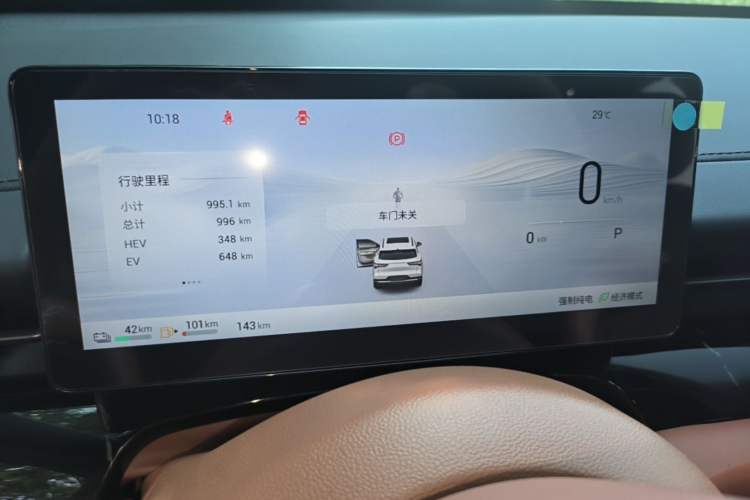 Used Wuling Xingguang S 2025 Model, 130km Flagship Edition Instrument Cluster