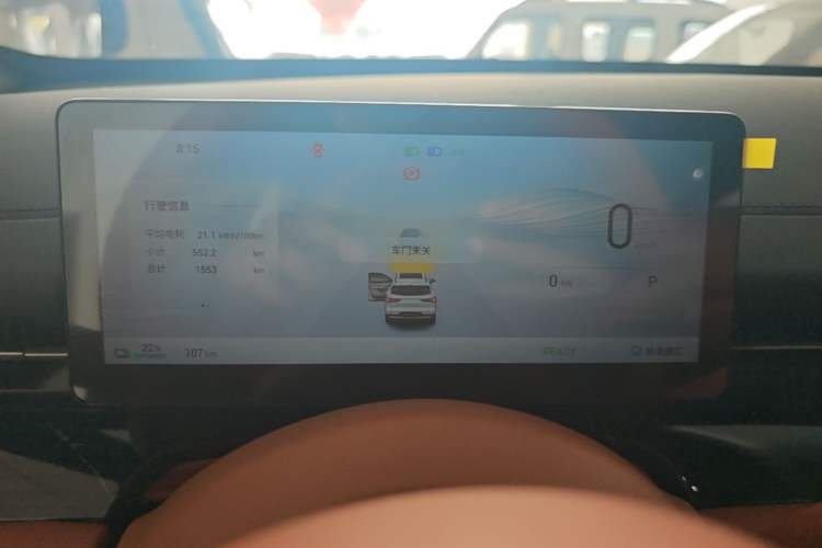 Used Wuling Xingguang S 2025 Model 510 km Flagship Version Instrument Cluster