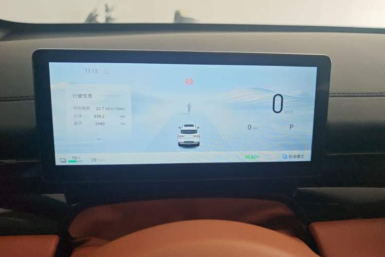 Used Wuling Xingguang S 2025 Model 510 km Flagship Version Instrument Cluster