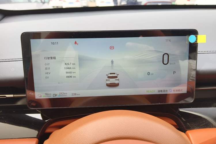 Used Wuling Xingguang S 2025 Model, 130km Flagship Edition Instrument Cluster