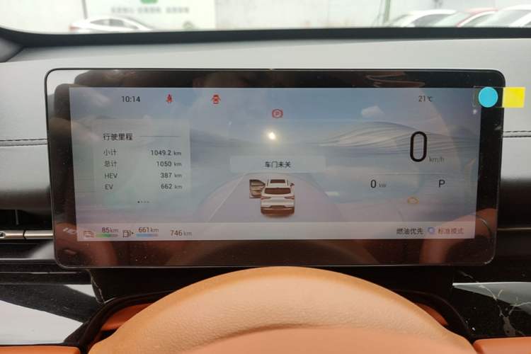 Used Wuling Xingguang S 2025 Model, 130km Flagship Edition Instrument Cluster