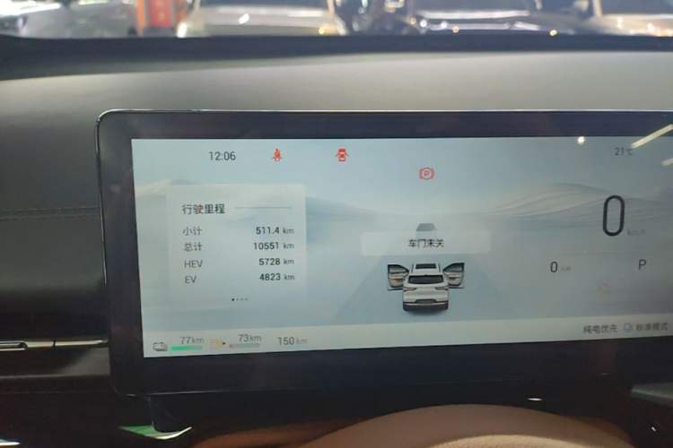 Used Wuling Xingguang S 2025 Model, 130km Flagship Edition Instrument Cluster