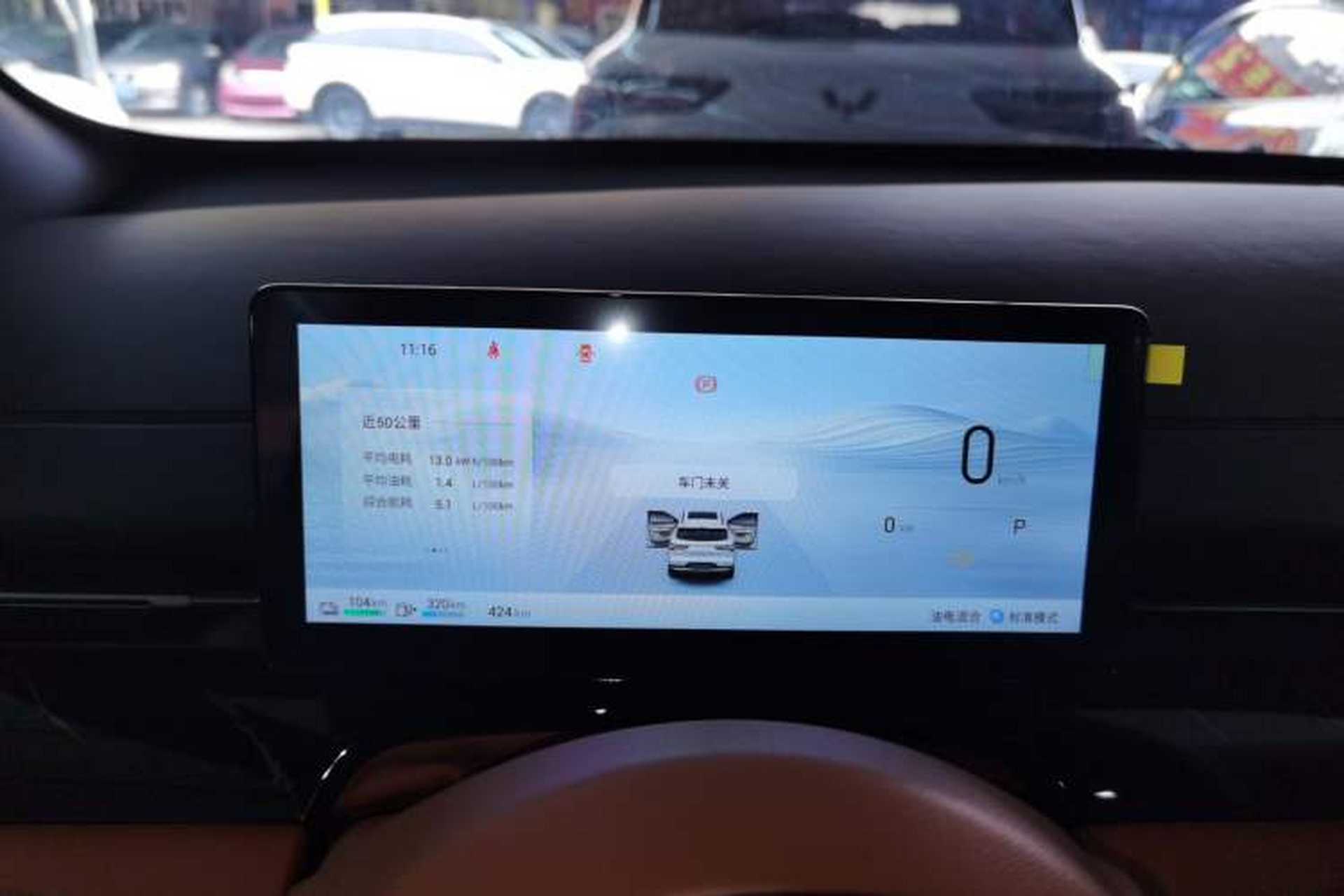 Used Wuling Xingguang S 2025 Model, 130km Flagship Edition Instrument Cluster