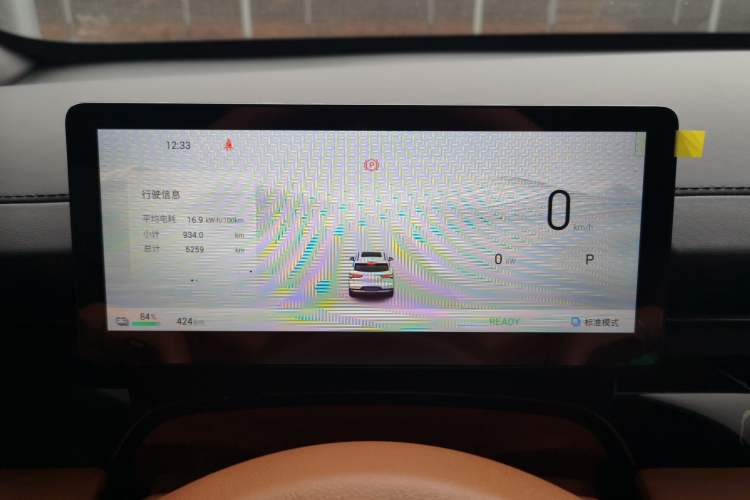 Used Wuling Xingguang S 2025 Model 510 km Flagship Version Instrument Cluster