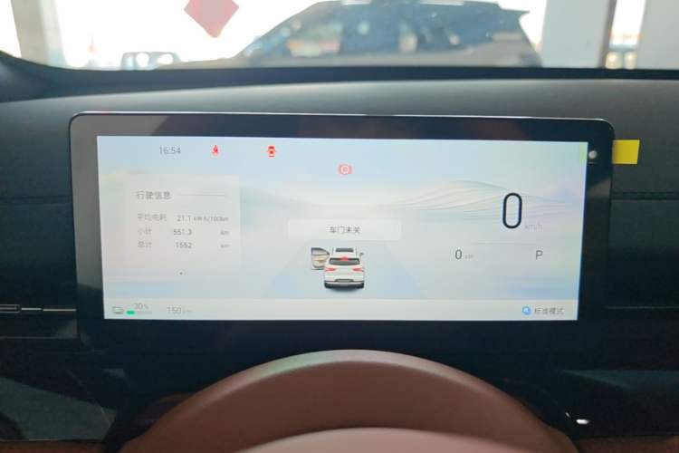 Used Wuling Xingguang S 2025 Model 510 km Flagship Version Instrument Cluster