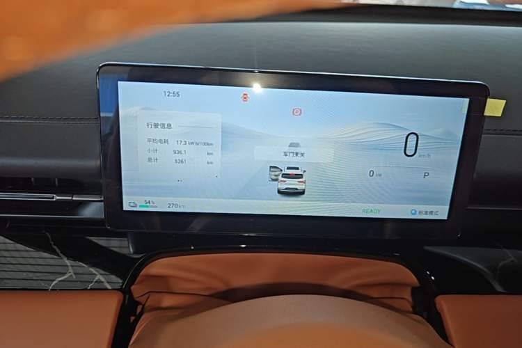 Used Wuling Xingguang S 2025 Model 510 km Flagship Version Instrument Cluster