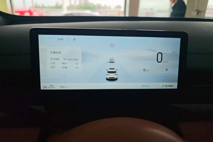 Used Wuling Xingguang S 2025 Model 510 km Flagship Version Instrument Cluster