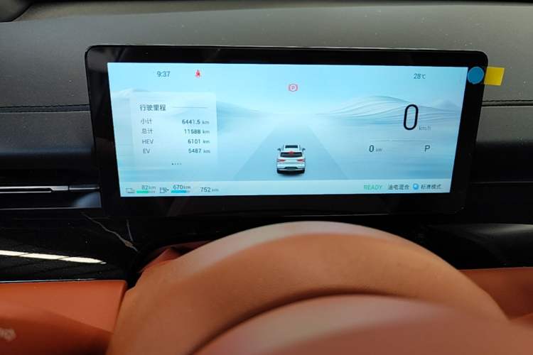 Used Wuling Xingguang S 2025 Model, 130km Flagship Edition Instrument Cluster