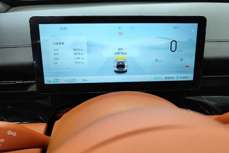 Used Wuling Xingguang S 2025 Model, 130km Flagship Edition Instrument Cluster