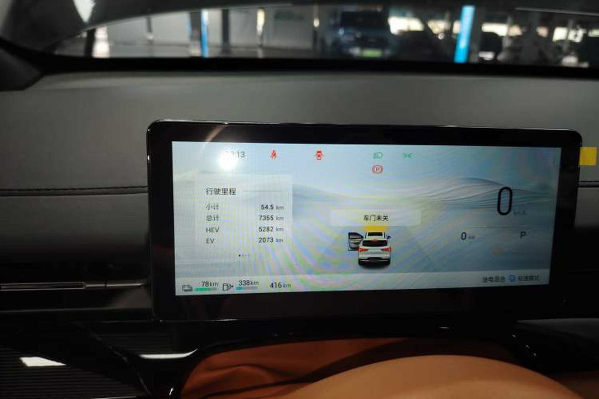 Used Wuling Xingguang S 2025 Model, 130km Flagship Edition Instrument Cluster