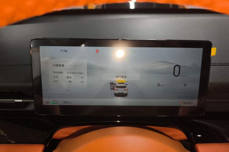 Used Wuling Xingguang S 2025 Model 510 km Flagship Version Instrument Cluster