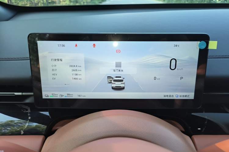 Used Wuling Xingguang S 2025 Model, 130km Flagship Edition Instrument Cluster