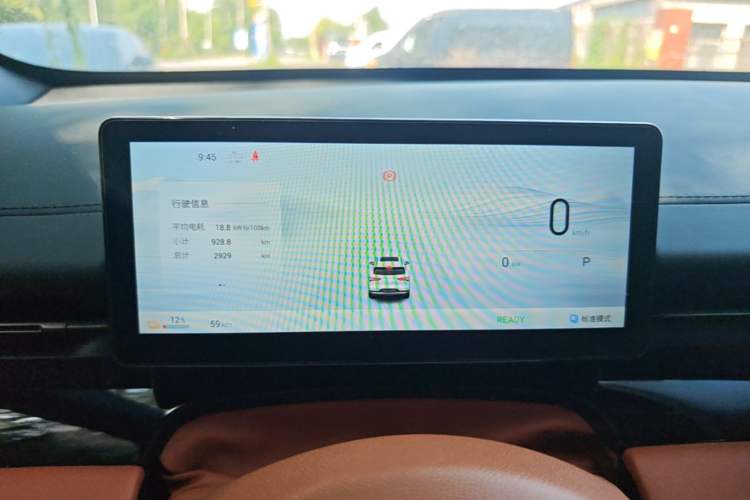 Used Wuling Xingguang S 2025 Model 510 km Flagship Version Instrument Cluster