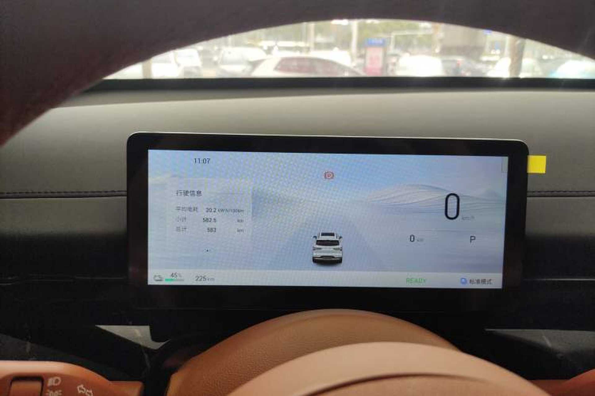 Used Wuling Xingguang S 2025 Model 510 km Flagship Version Instrument Cluster