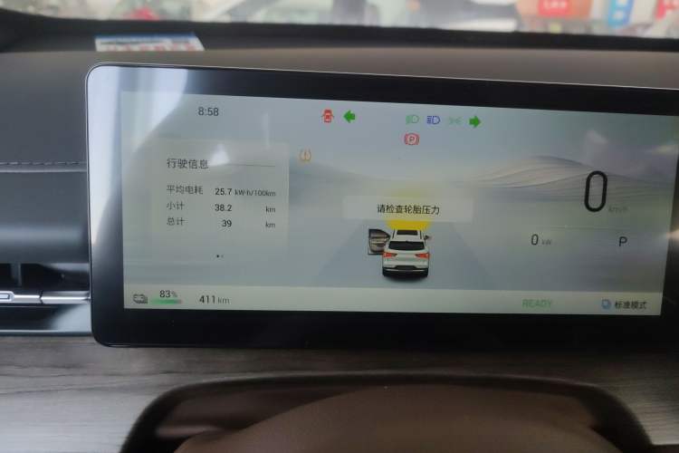 Used Wuling Xingguang S 2025 Model 510 km Leading Version Instrument Cluster