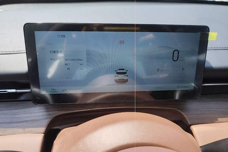 Used Wuling Xingguang S 2025 Model 510 km Flagship Version Instrument Cluster
