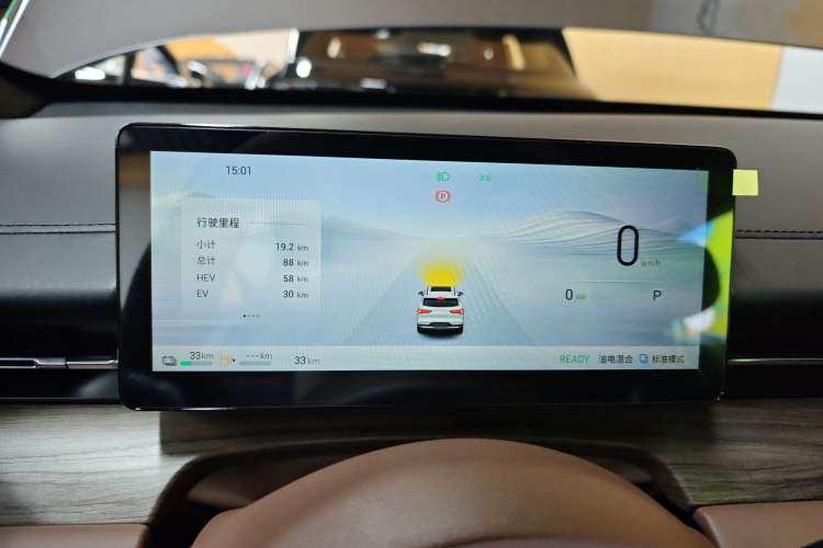 Used Wuling Xingguang S 2025 Model, 130km Leading Edition Instrument Cluster
