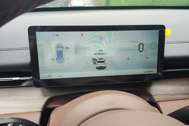 Used Wuling Xingguang S 2025 Model 510 km Flagship Version Instrument Cluster