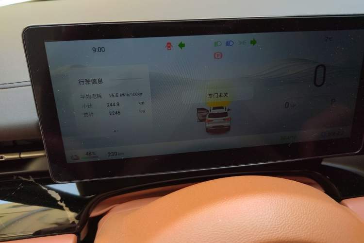 Used Wuling Xingguang S 2025 Model 510 km Flagship Version Instrument Cluster