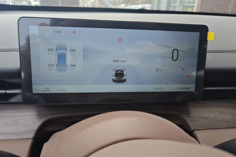Used Wuling Xingguang S 2025 Model 510 km Flagship Version Instrument Cluster