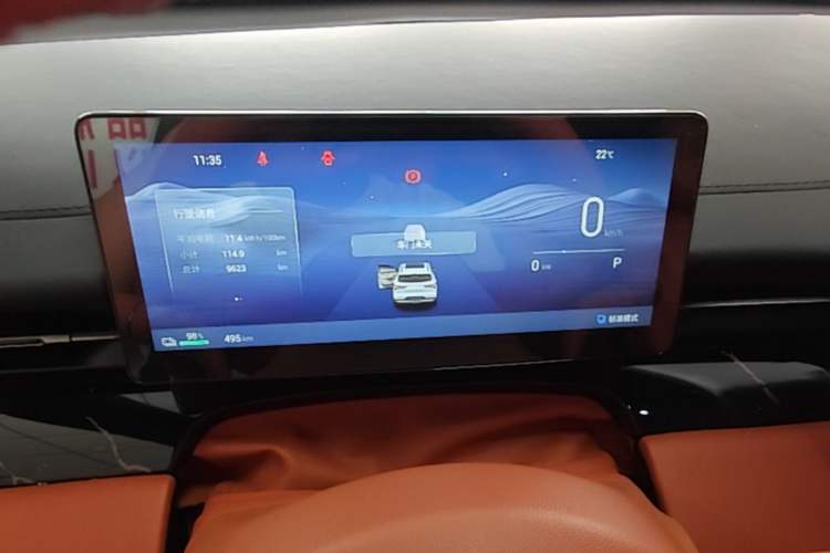 Used Wuling Xingguang S 2025 Model 510 km Flagship Version Instrument Cluster