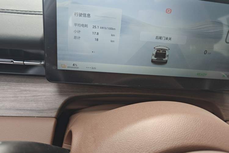 Used Wuling Xingguang S 2025 Model 510 km Flagship Version Odometer Close Up