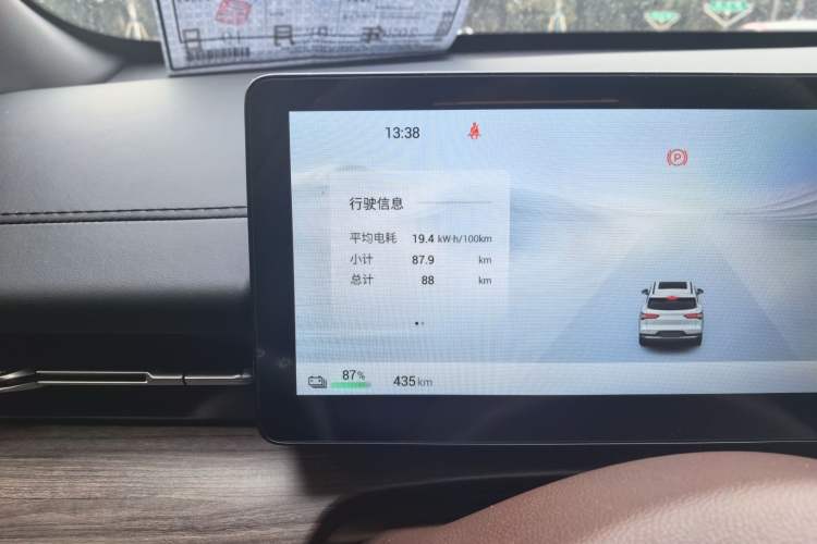 Used Wuling Xingguang S 2025 Model 510 km Flagship Version Odometer Close Up