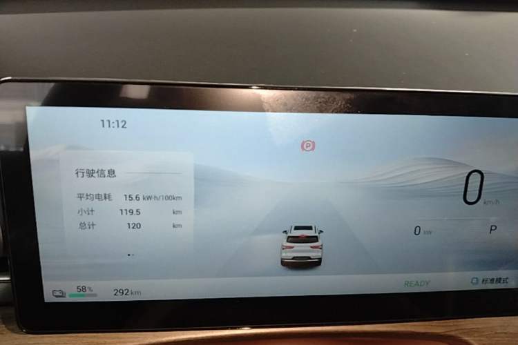 Used Wuling Xingguang S 2025 Model 510 km Leading Version Instrument Cluster