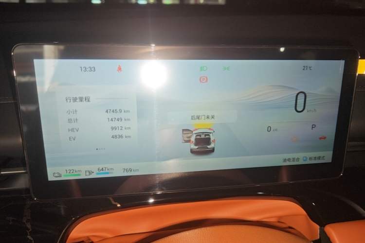 Used Wuling Xingguang S 2025 Model, 130km Flagship Edition Instrument Cluster