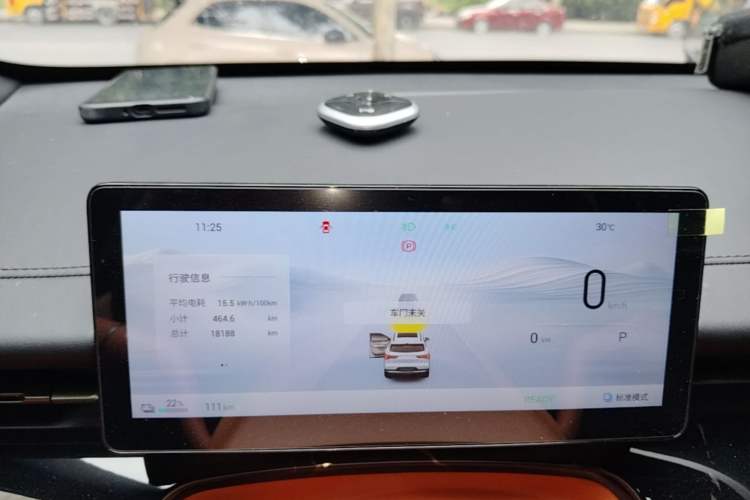 Used Wuling Xingguang S 2025 Model 510 km Flagship Version Instrument Cluster