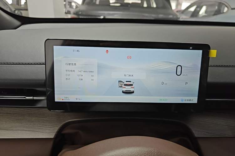 Used Wuling Xingguang S 2025 Model 510 km Leading Version Instrument Cluster