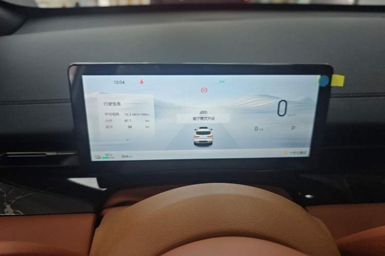Used Wuling Xingguang S 2025 Model 510 km Flagship Version Instrument Cluster
