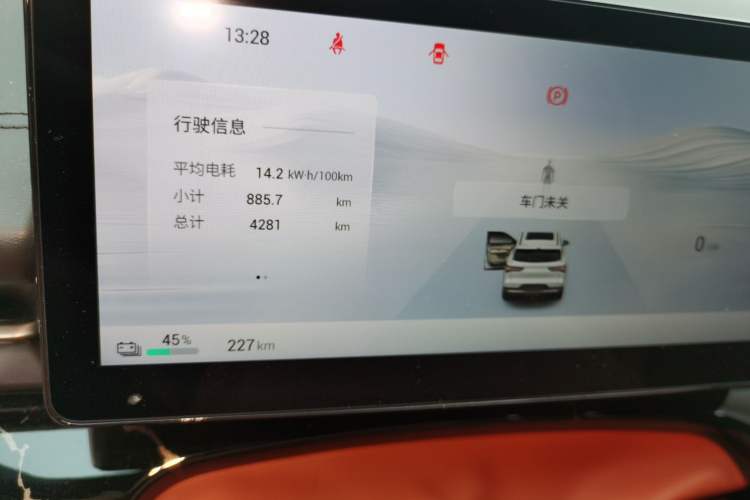 Used Wuling Xingguang S 2025 Model 510 km Flagship Version Instrument Cluster