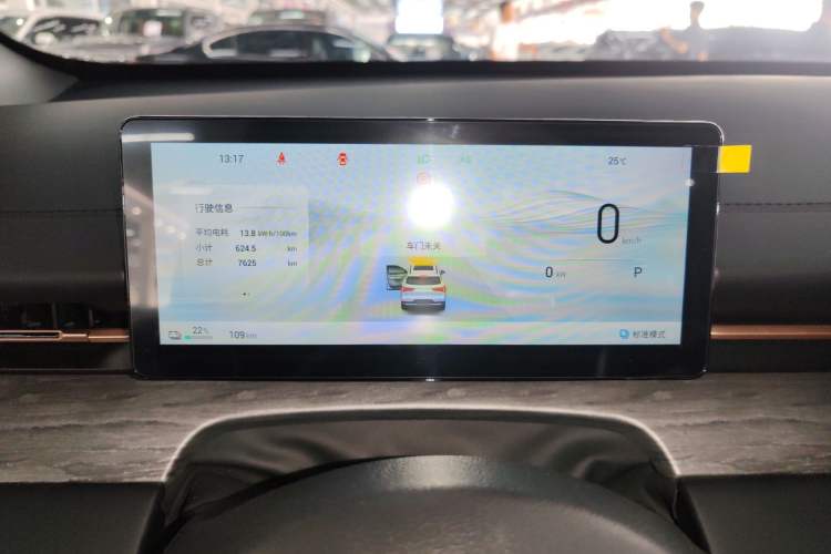 Used Wuling Xingguang S 2025 Model 510 km Leading Version Instrument Cluster