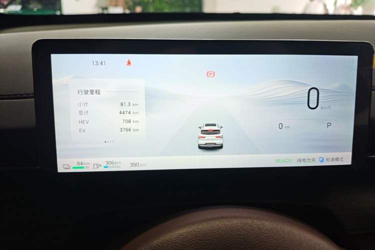 Used Wuling Xingguang S 2025 Model, 130km Leading Edition Instrument Cluster