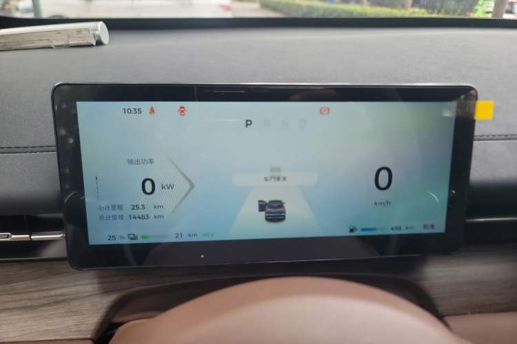 Used Wuling Xingguang S 2025 Model, 130km Flagship Edition Instrument Cluster