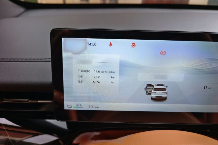 Used Wuling Xingguang S 2025 Model 510 km Flagship Version Interior 12
