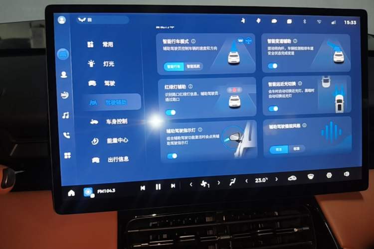 Used Wuling Xingguang S 2025 Model 510 km Flagship Version Audio And AC Panel