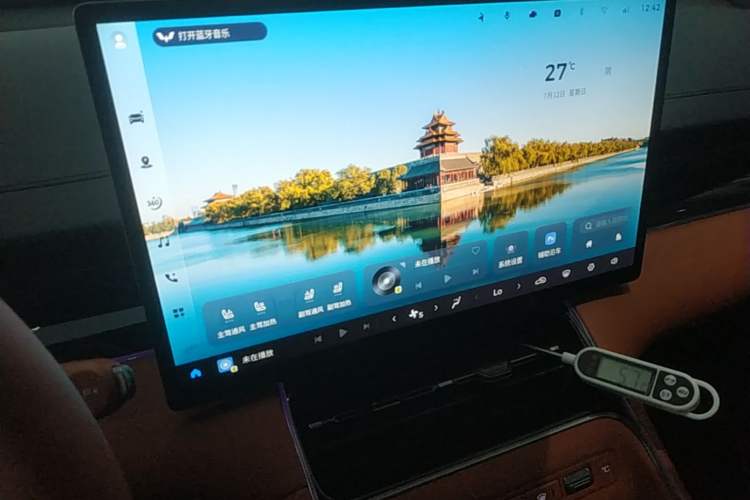 Used Wuling Xingguang S 2025 Model 510 km Flagship Version Audio And AC Panel