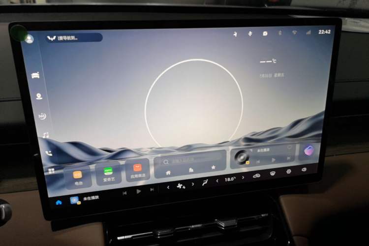 Used Wuling Xingguang S 2025 Model, 130km Flagship Edition Audio And AC Panel