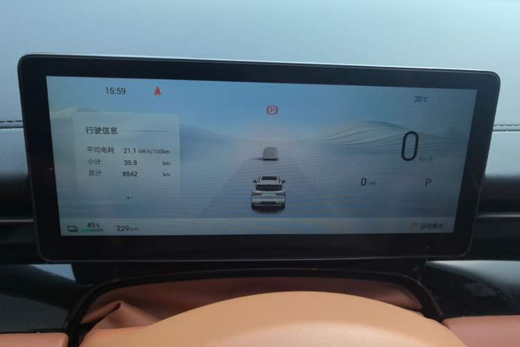 Used Wuling Xingguang S 2025 Model 510 km Flagship Version Instrument Cluster