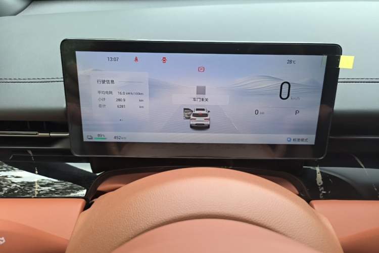 Used Wuling Xingguang S 2025 Model 510 km Flagship Version Instrument Cluster