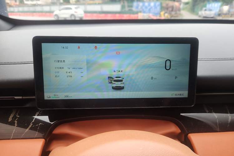 Used Wuling Xingguang S 2025 Model 510 km Flagship Version Instrument Cluster