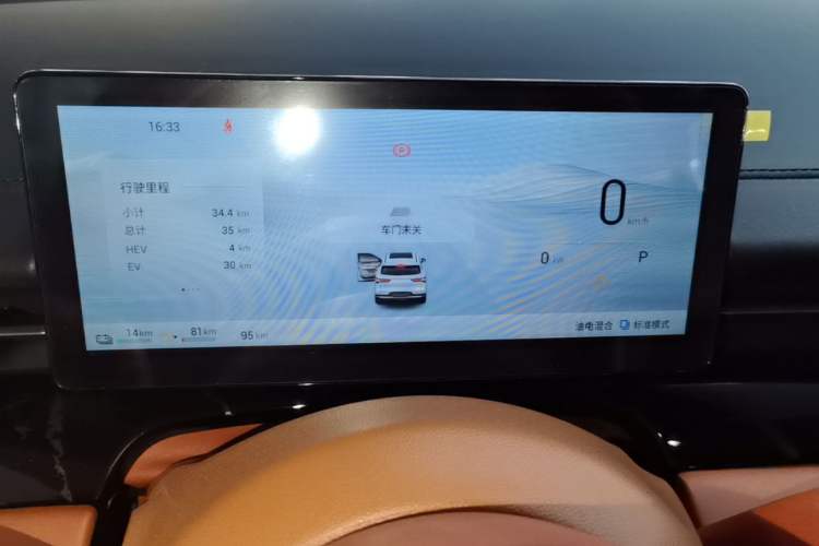 Used Wuling Xingguang S 2025 Model, 130km Flagship Edition Instrument Cluster