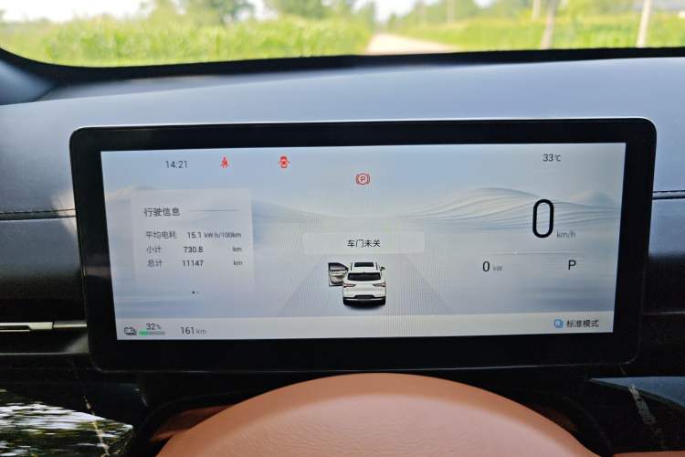 Used Wuling Xingguang S 2025 Model 510 km Flagship Version Instrument Cluster