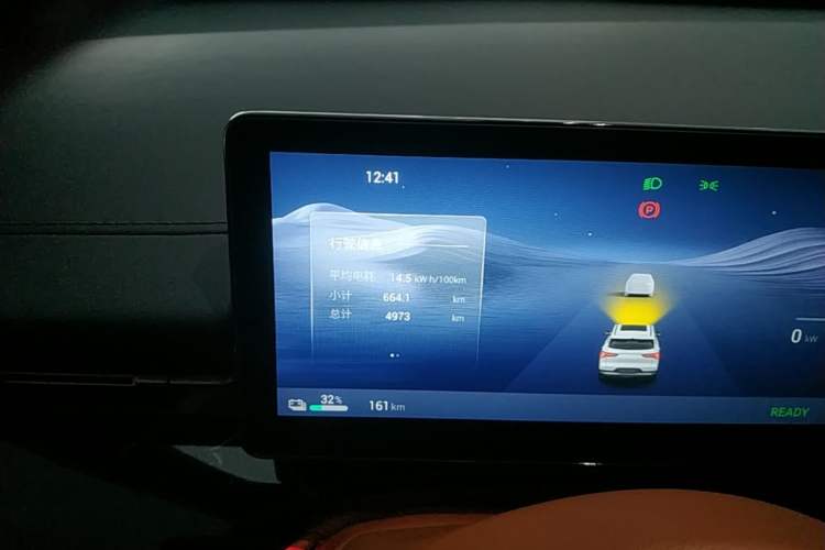 Used Wuling Xingguang S 2025 Model 510 km Flagship Version Instrument Cluster